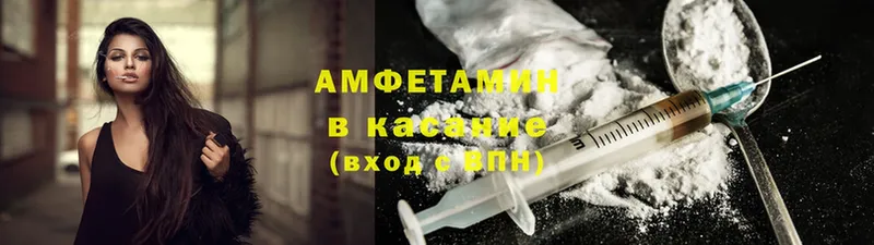 shop официальный сайт  Тулун  Amphetamine Premium 