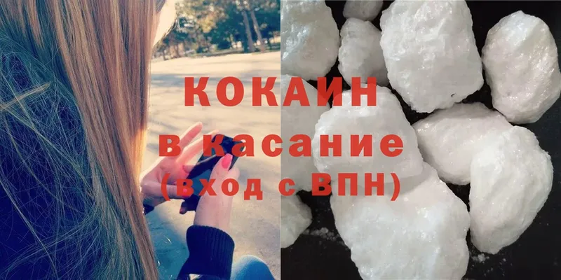 МЕГА онион  где можно купить   Тулун  Cocaine Боливия 