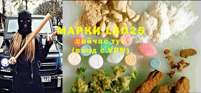 LSD-25 экстази кислота  купить наркоту  Тулун 