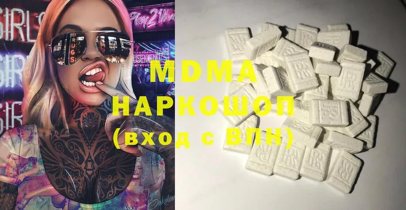 blacksprut зеркало  Тулун  MDMA кристаллы 